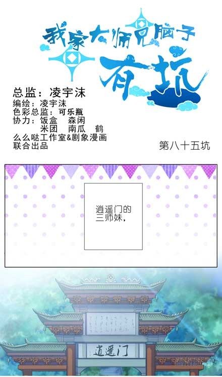 第85坑 你喜欢什么样的女孩子0