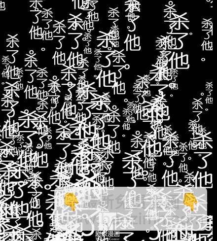 第118坑 你没有变11