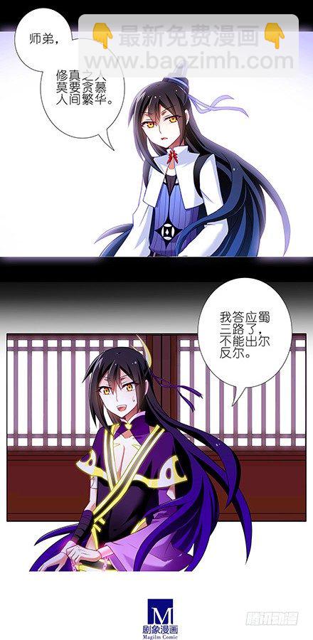 第118坑 你没有变7