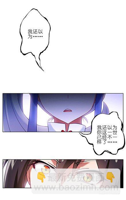 第118坑 你没有变8
