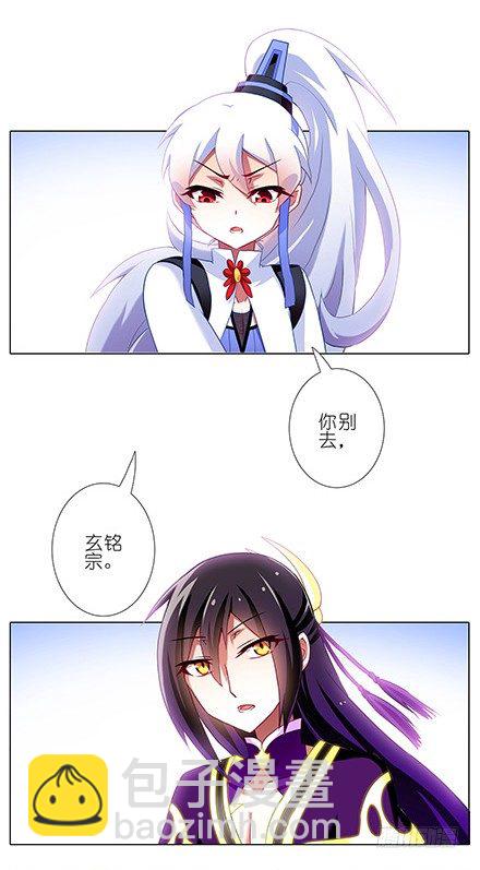 第120坑 你是我的2