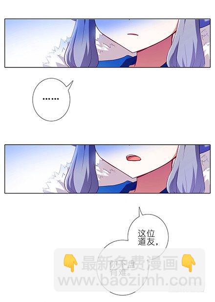 第129坑 约炮？8
