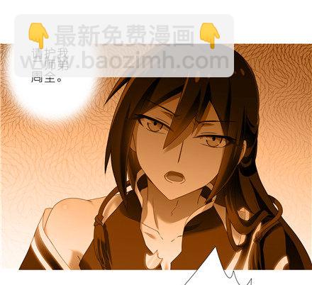 第142坑 请护我二师弟周全11