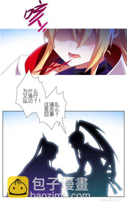 第142坑 请护我二师弟周全15