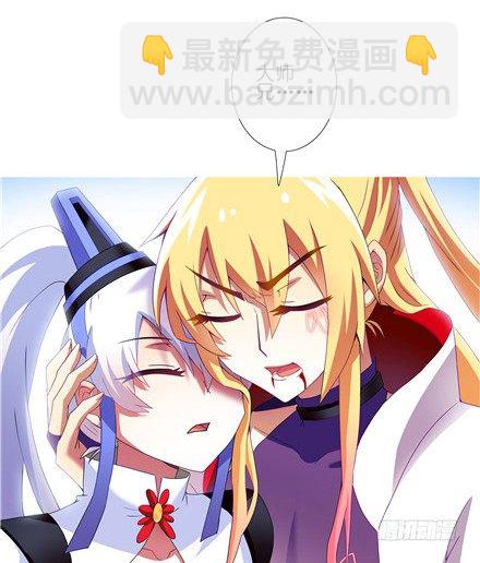 第142坑 请护我二师弟周全16
