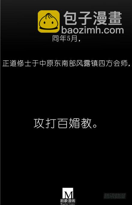 第142坑 请护我二师弟周全19