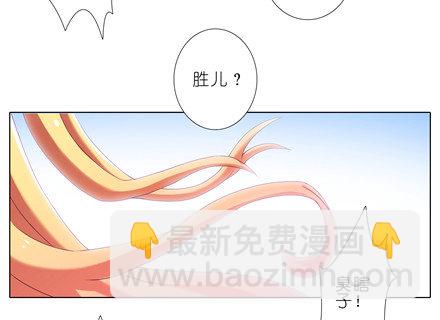 第142坑 请护我二师弟周全2