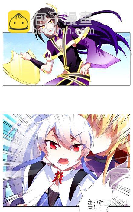 第142坑 请护我二师弟周全7