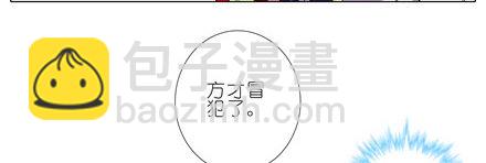 第155坑 小贱人16