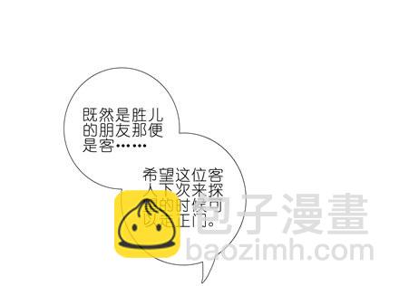 第155坑 小贱人20