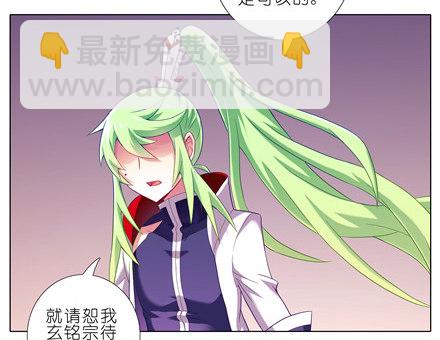 第155坑 小贱人22