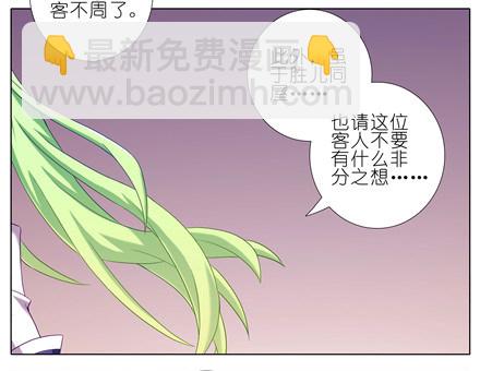 第155坑 小贱人23