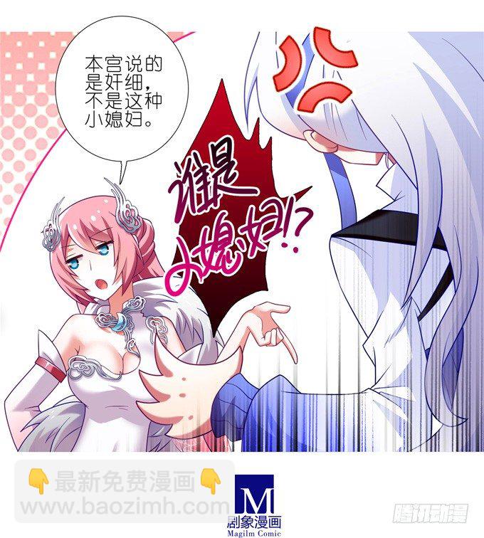第162坑 小媳妇12