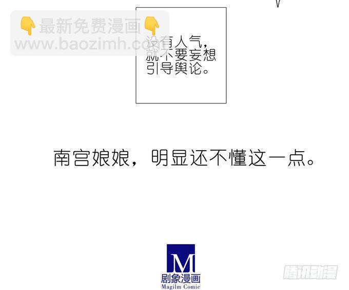 第163坑 奸细是他啊……13