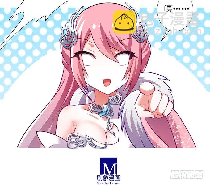 第163坑 奸细是他啊……9