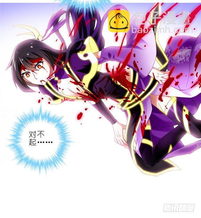 第167坑 寂静的死亡10
