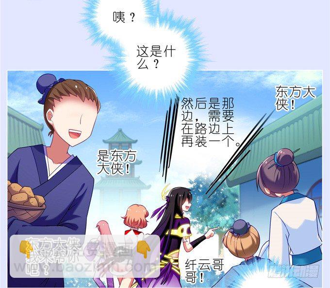 第167坑 寂静的死亡2