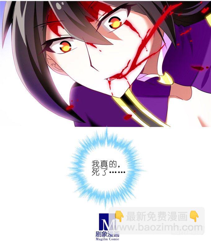 第167坑 寂静的死亡5