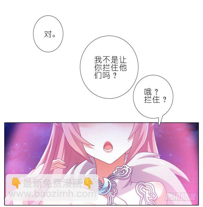 第175坑 南…南瓜娘娘？！4