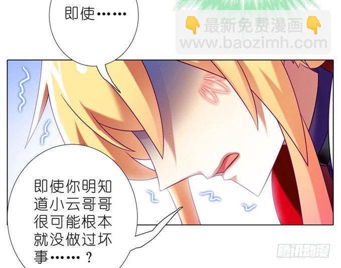 第177坑 即使你明知道……10
