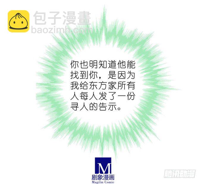 第177坑 即使你明知道……13