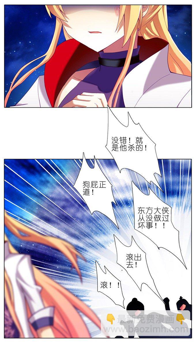 第177坑 即使你明知道……2