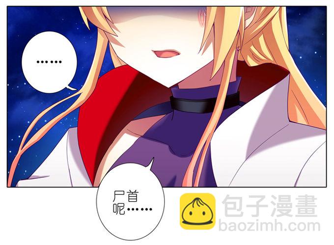 第177坑 即使你明知道……3