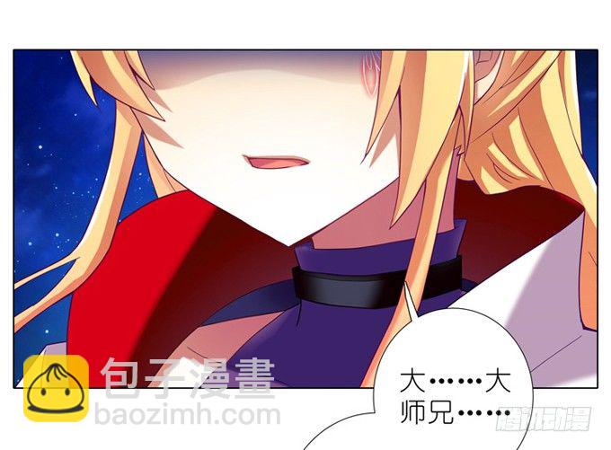 第177坑 即使你明知道……5