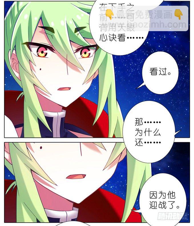第177坑 即使你明知道……6