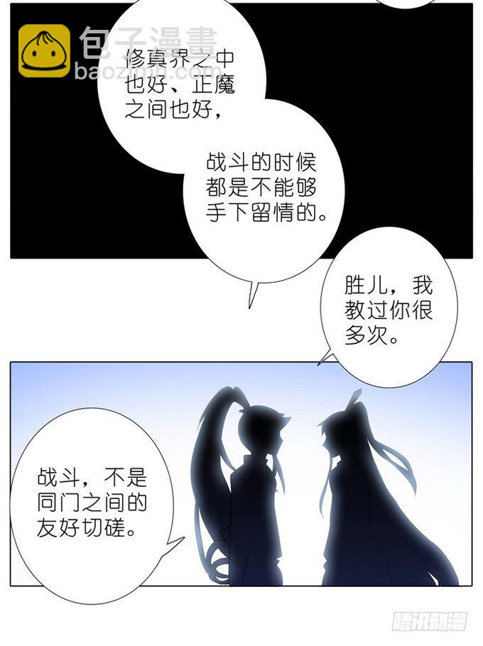 第177坑 即使你明知道……7
