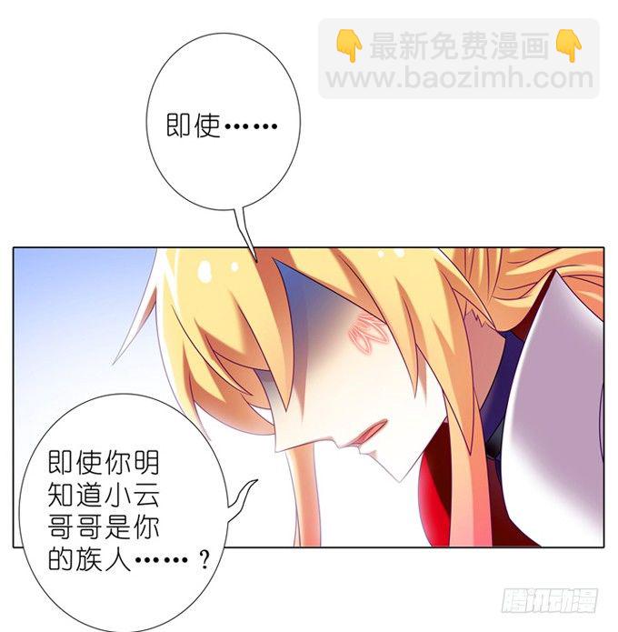 第177坑 即使你明知道……8