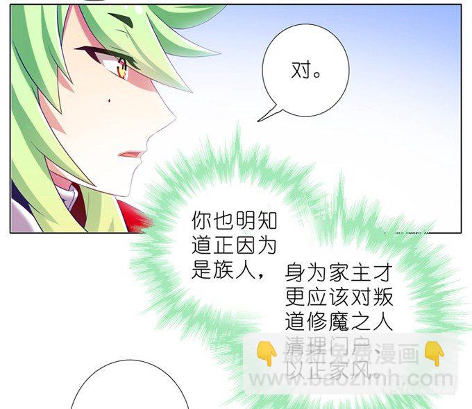 第177坑 即使你明知道……9
