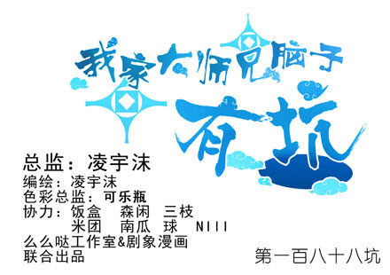 第188坑 裤子脱了看这个？0