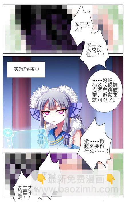 第188坑 裤子脱了看这个？1