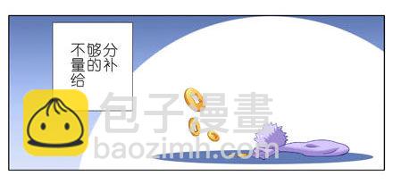 第190坑 你从来没有变过...1