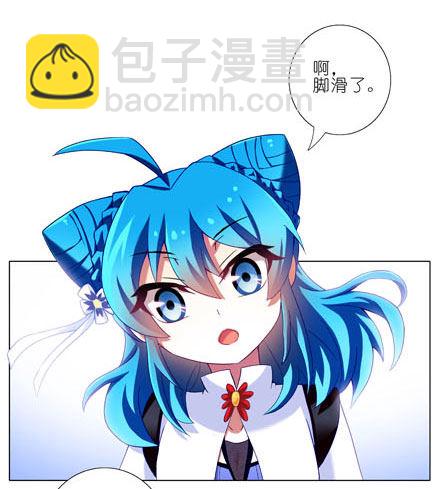 第190坑 你从来没有变过...13