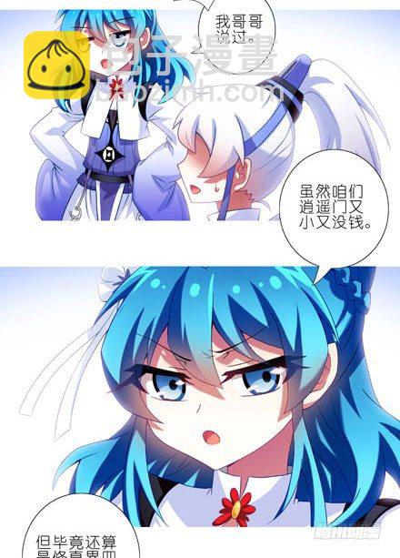 第190坑 你从来没有变过...15
