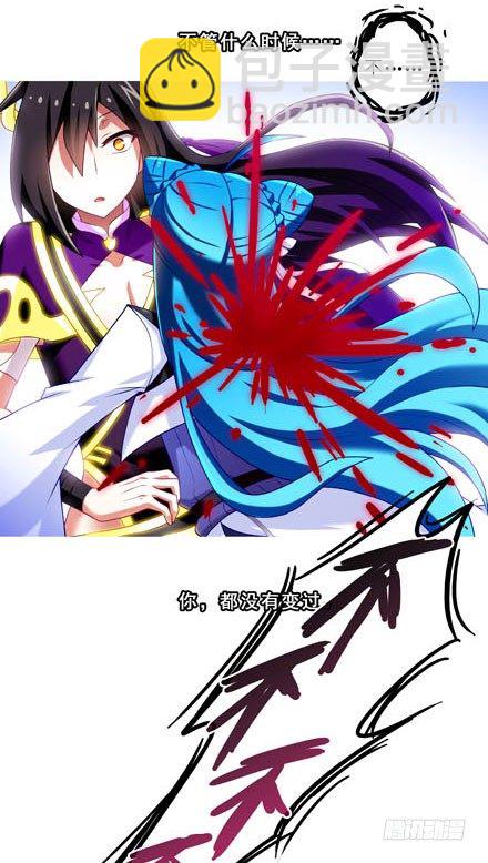 第190坑 你从来没有变过...19