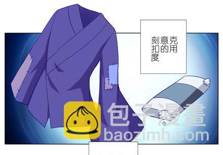 第190坑 你从来没有变过...2