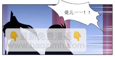 第195坑 求求你...救救师妹10