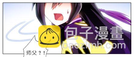第195坑 求求你...救救师妹11
