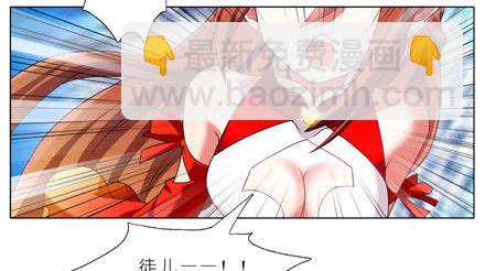 第195坑 求求你...救救师妹12