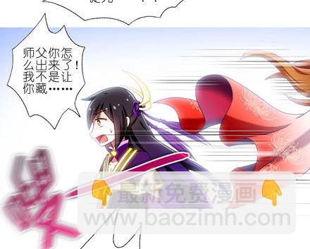 第195坑 求求你...救救师妹13