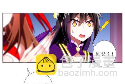 第195坑 求求你...救救师妹19