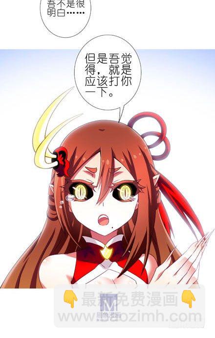 第195坑 求求你...救救师妹20