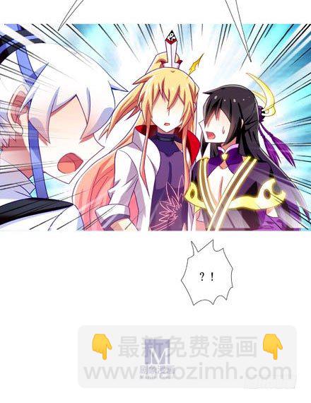 第195坑 求求你...救救师妹5