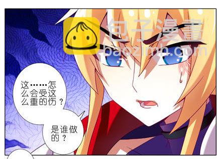 第195坑 求求你...救救师妹7