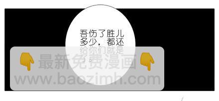 第200坑 师傅...你这个笨蛋1