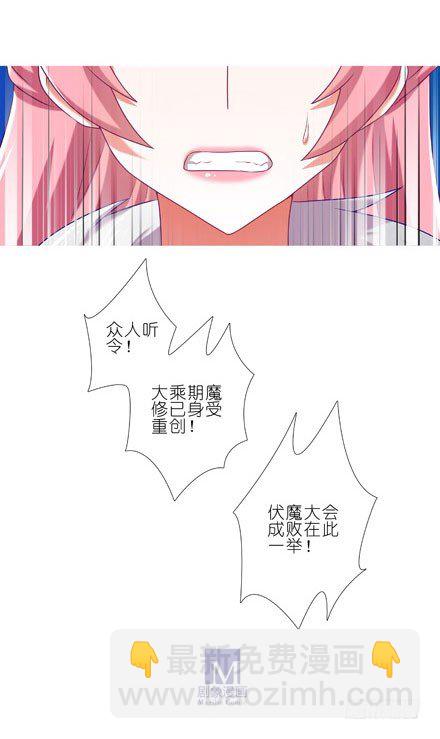 第200坑 师傅...你这个笨蛋12