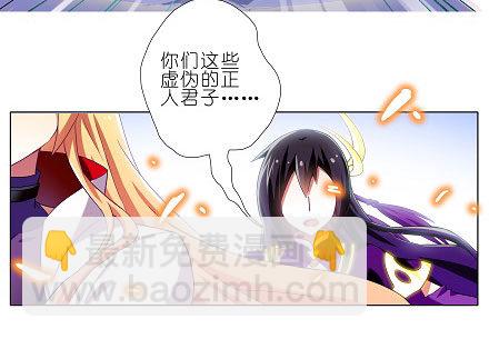 第200坑 师傅...你这个笨蛋17